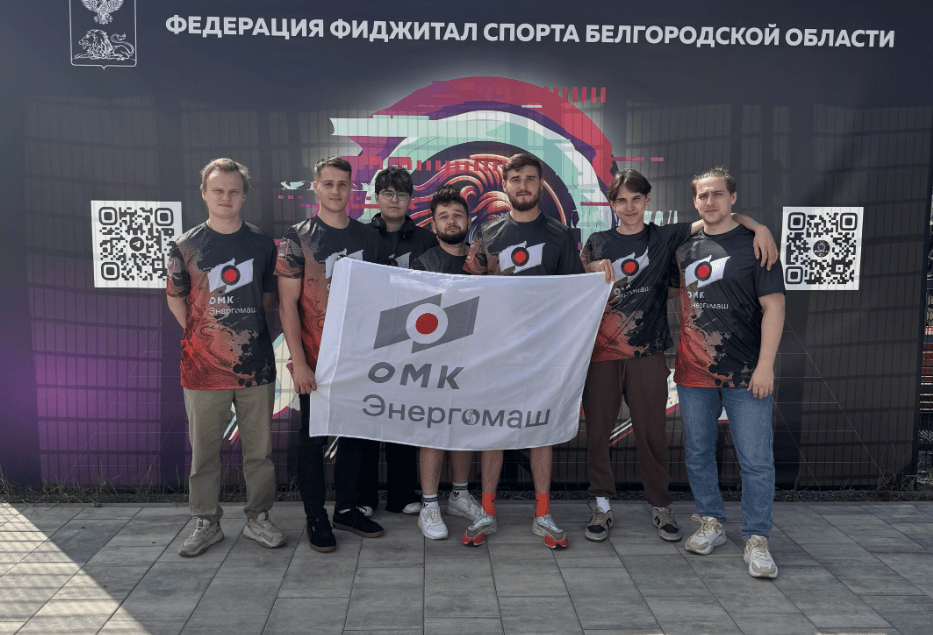 Команда «ОМК Энергомаш» выиграла региональный Кубок по киберспорту в Белгороде